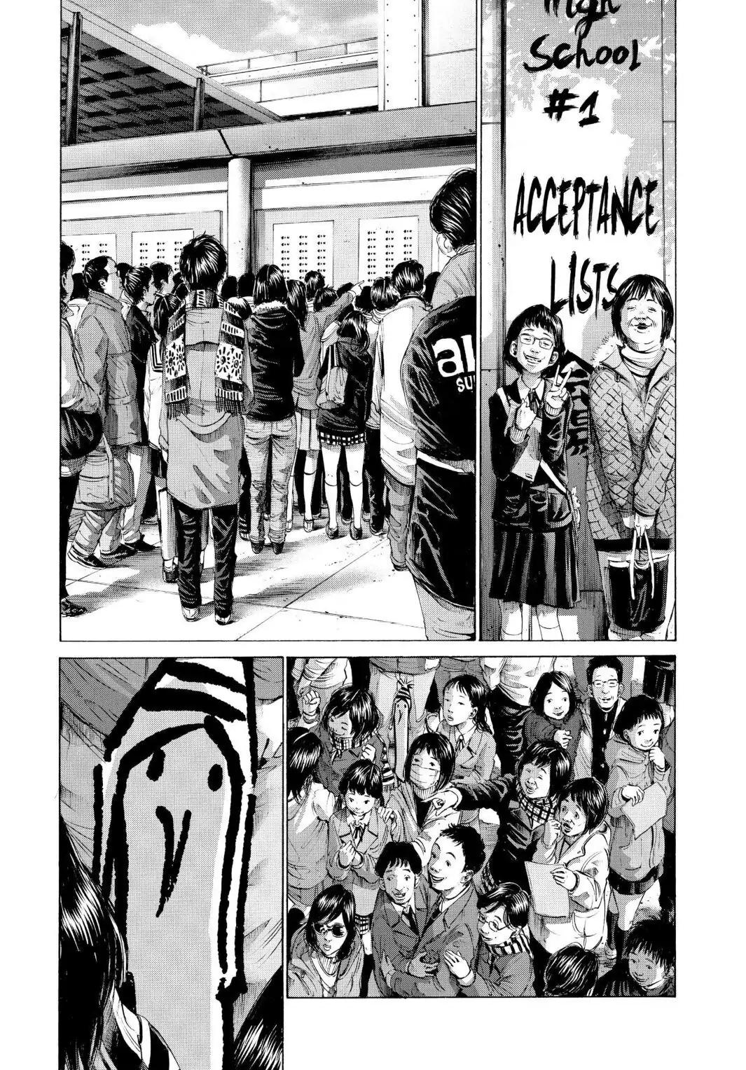 Oyasumi Punpun Chapter 47 image 08